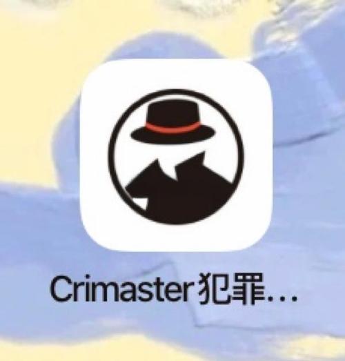 犯罪大师旧版本清爽版