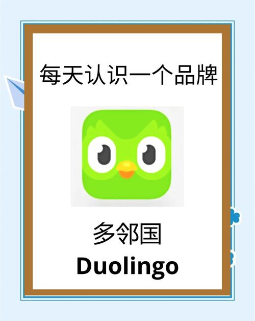 多邻国iPhone版安卓轻量版