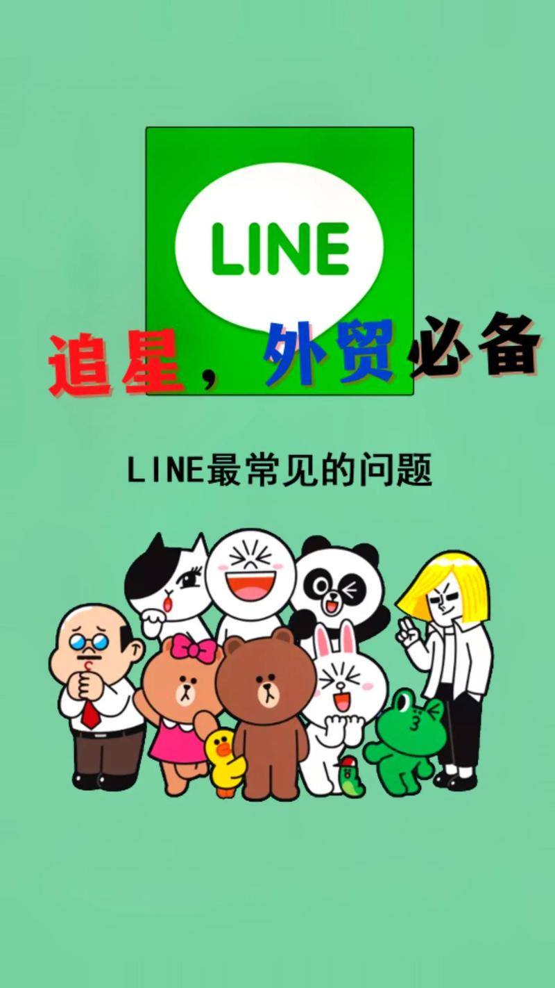 Line webtoon