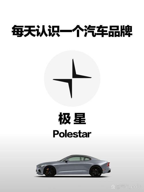 极星魔盒纯净版