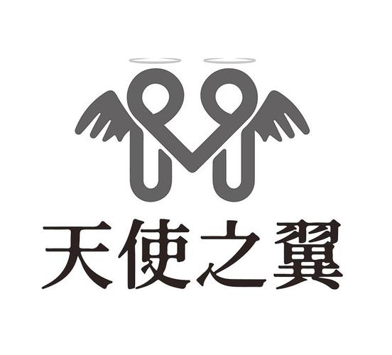 天使之翼3