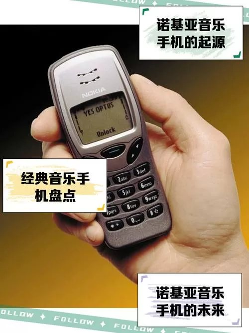 诺基亚原版老铃声 mp3