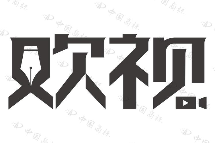 欢视商店TV版下载