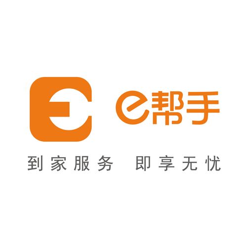 e帮手接单平台