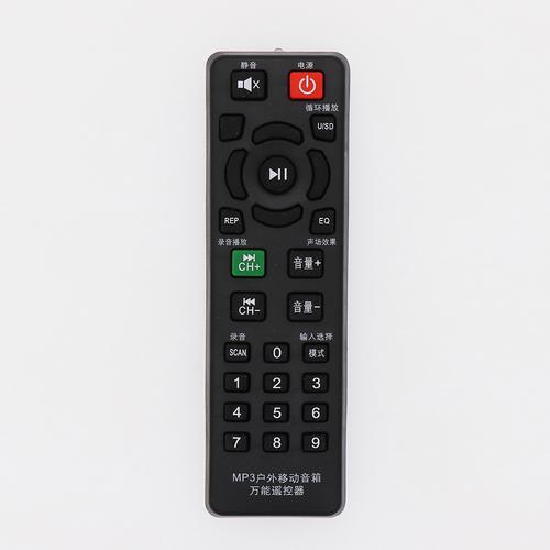 音响万能遥控器