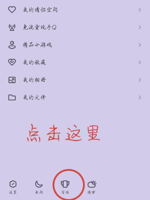 qq气泡在哪儿设置免费图标