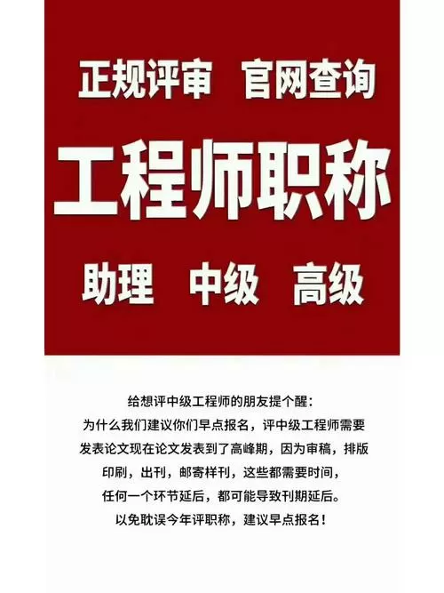 2023年河南省职称评审结果