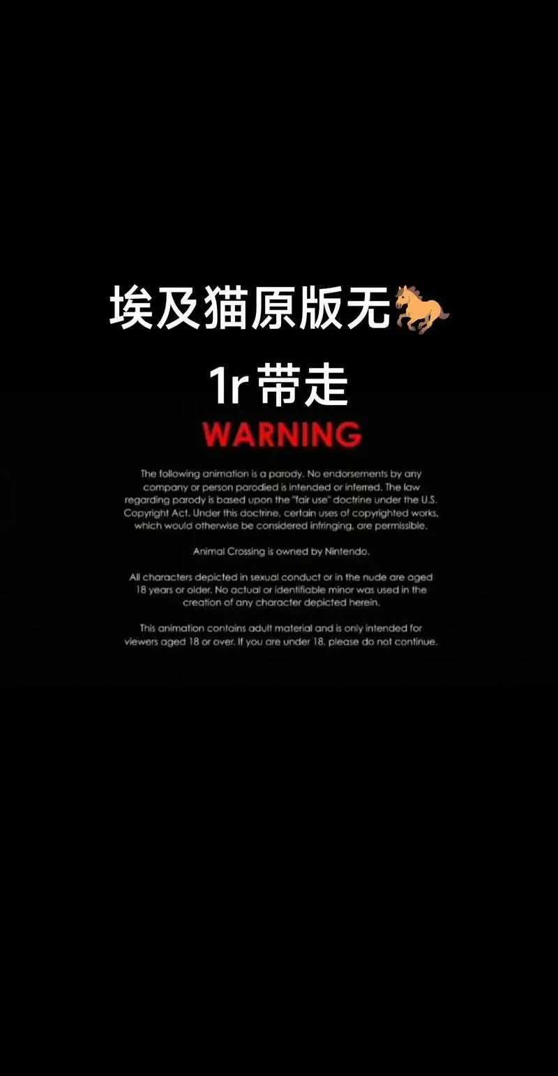 看埃及猫的软件怎么下载安装