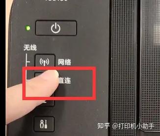 佳能打印机更改网络设置
