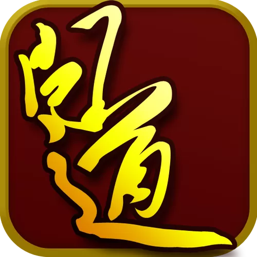 问道木加什么点最好