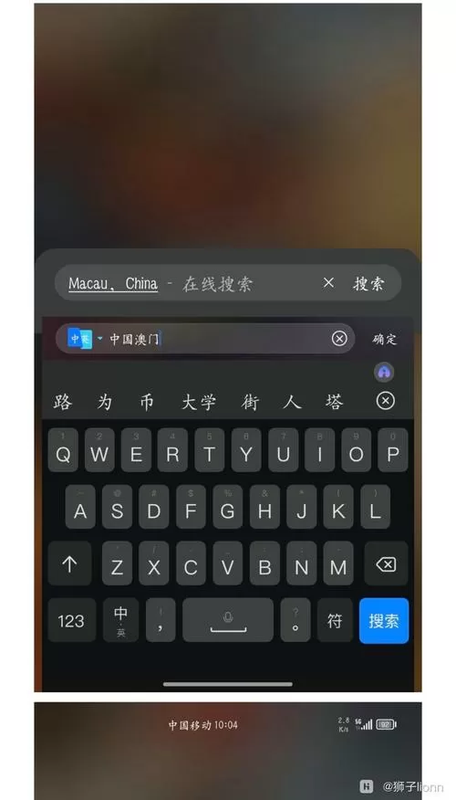 荣耀键盘设置在哪里