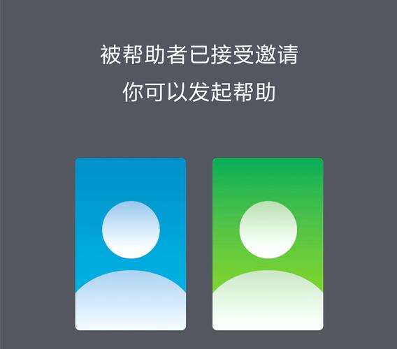 微信远程控制对方手机