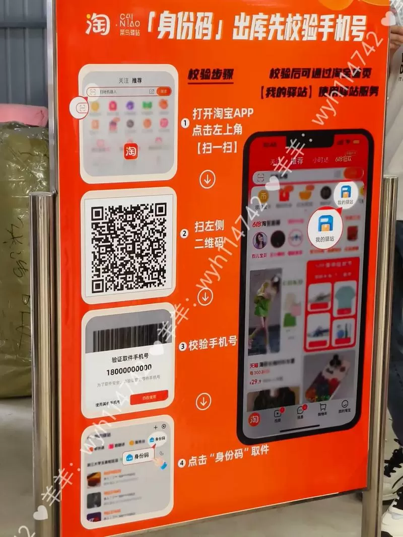拼多多取件出库码在哪里看