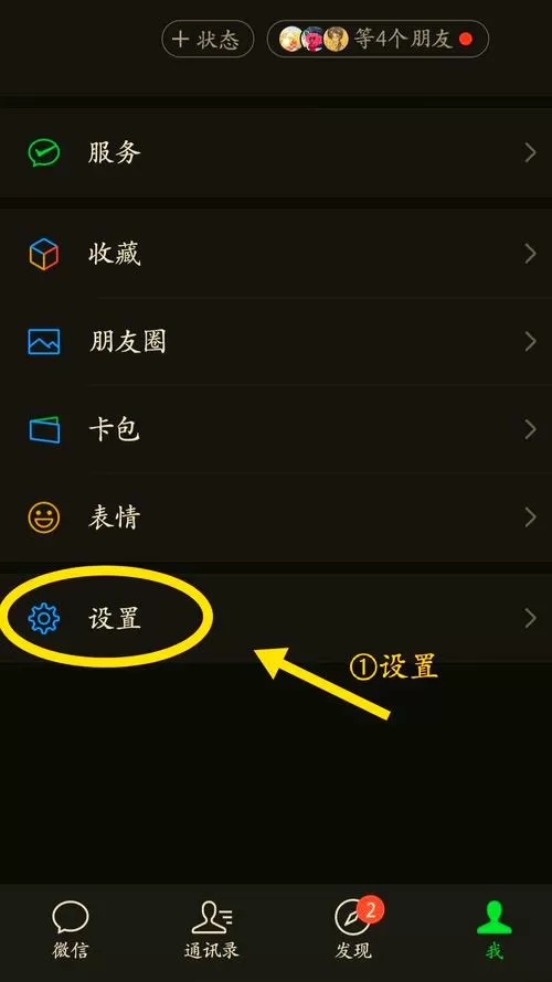 视频已过期未下载部分怎么恢复