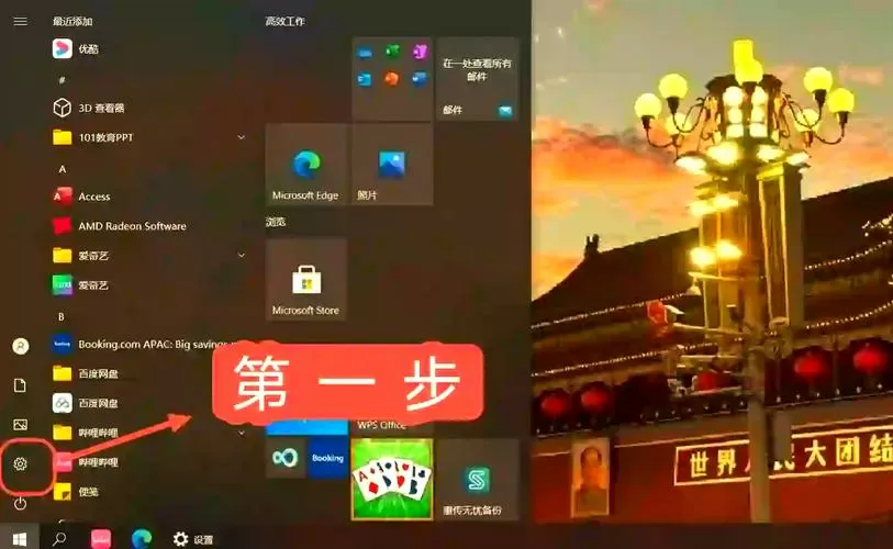 手机怎么开播弹幕游戏呢