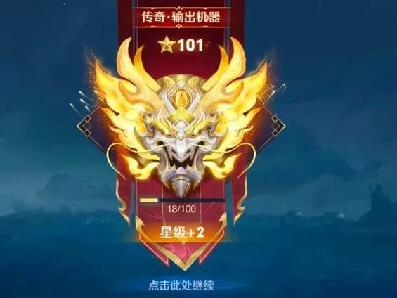 战途王者内置作弊菜单2024最新版