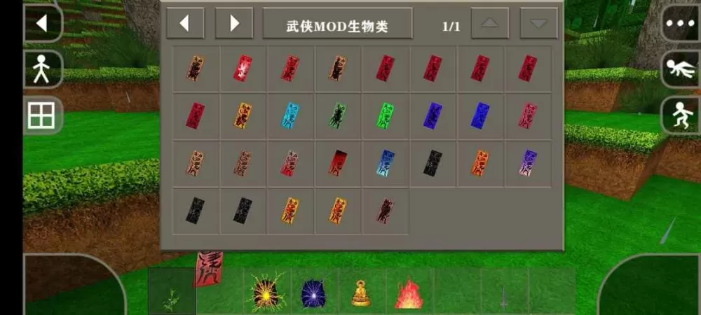 生存战争武侠模组下载