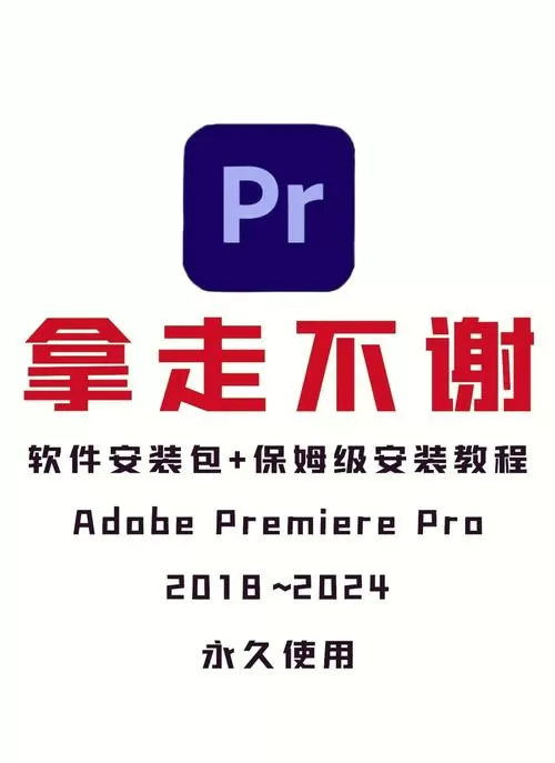软件包安装程序是什么