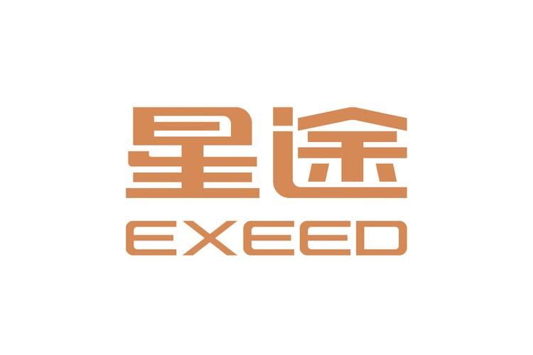 星途汽车app