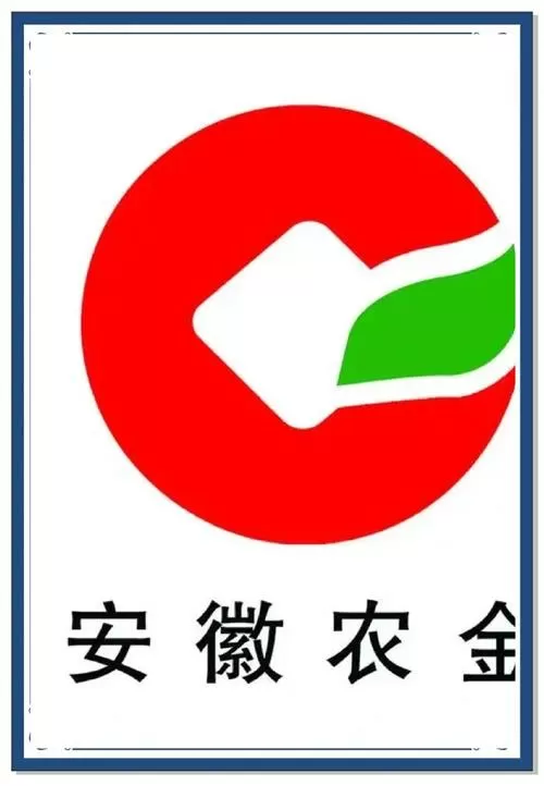 安徽农金网上银行官网