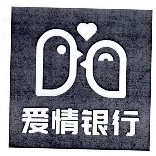 爱情银行评价