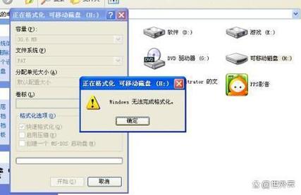 监控器内存卡格式化后还能用吗