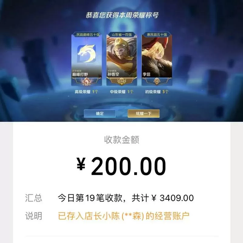 王者荣耀哪个模式刷金币最快