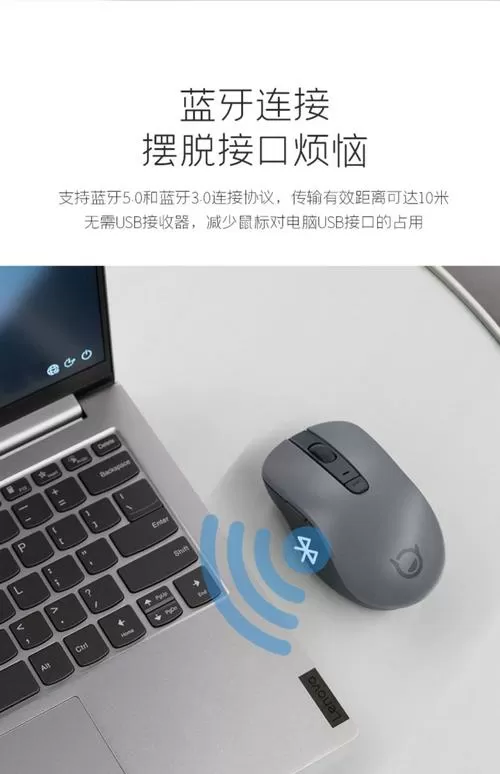 联想小新可以连接蓝牙吗