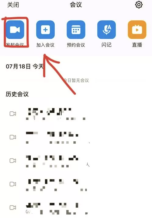 钉钉视频会议一小时多少流量