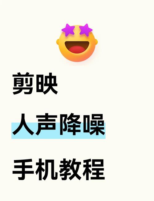 剪映音乐怎么裁剪多余的音乐