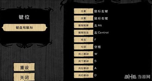 饥荒游戏键盘按键无效
