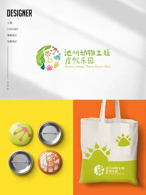 来玩动物园,赚钱