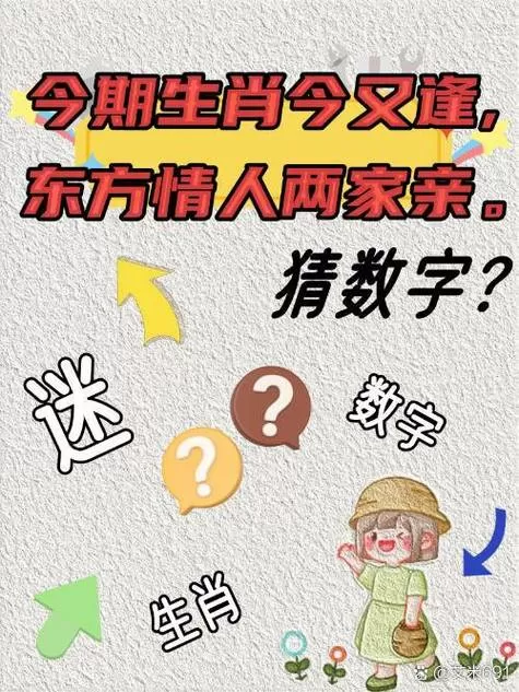 什么戏人人都演过打三个数字
