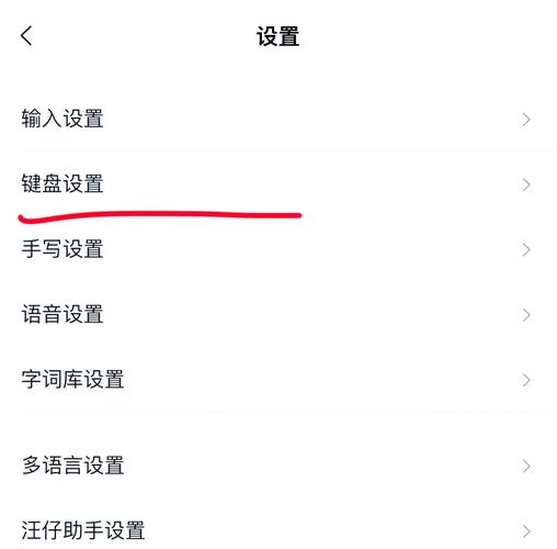 搜狗输入法玩游戏老是跳出来怎么弄