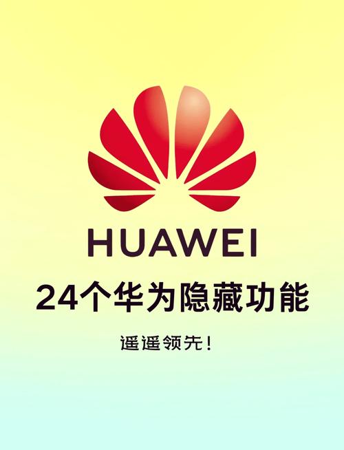 华为官方计算器