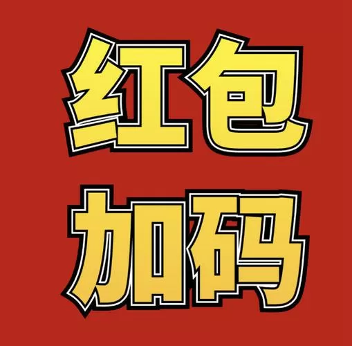趣头条怎么领红包