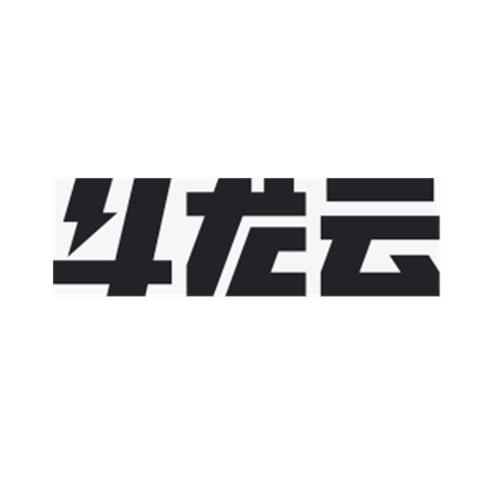 斗龙云截图