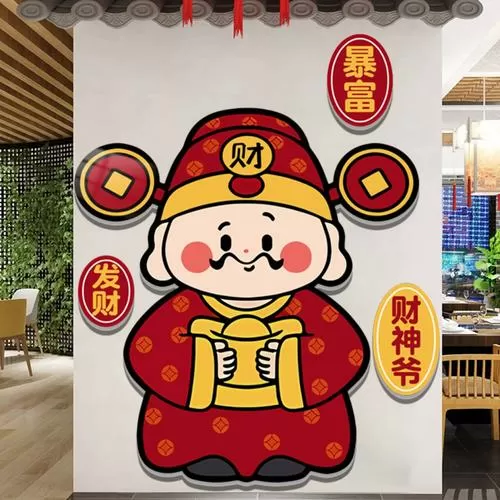 财神小客栈免广告版