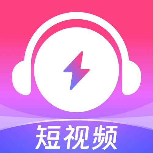 咪咕音乐极速版怎么打开