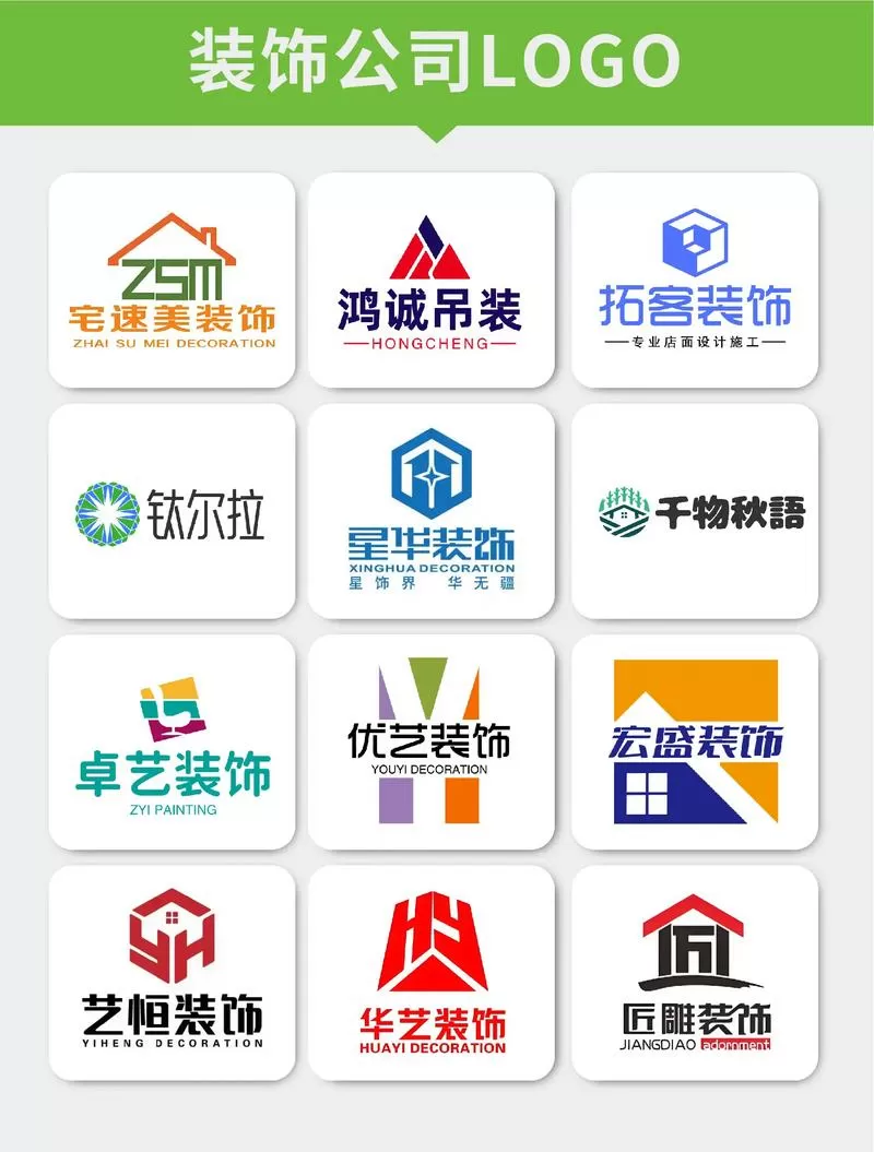 家里一般几年二次装修