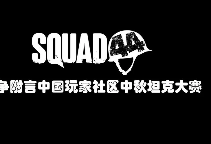 一个屠夫四个人的游戏叫什么