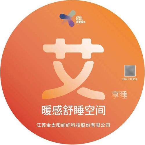 深度睡眠2纸巾盒版