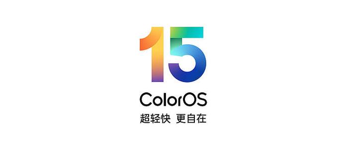 colorOS升级工具下载