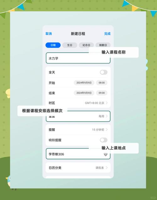 oppo手机日历怎么显示在桌面