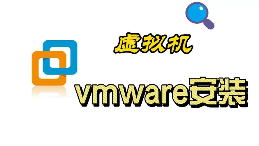 vfp安装教程