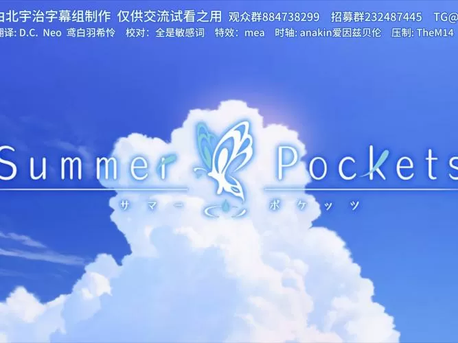 夏日宝物全作弊版汉化