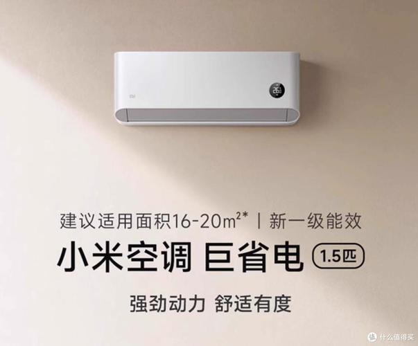 小米空调六年质保范围