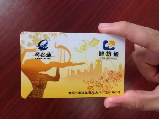 青岛公交卡琴岛通电话客服