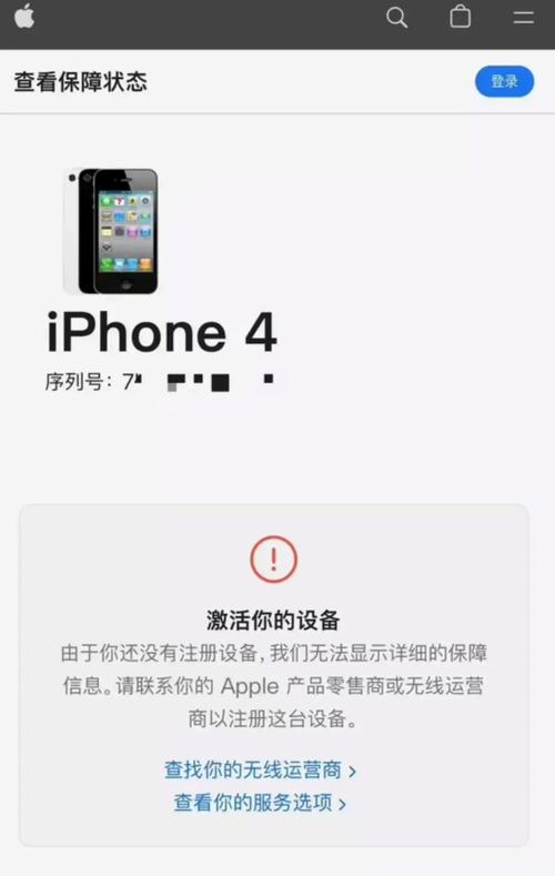苹果激活没有id可以激活吗