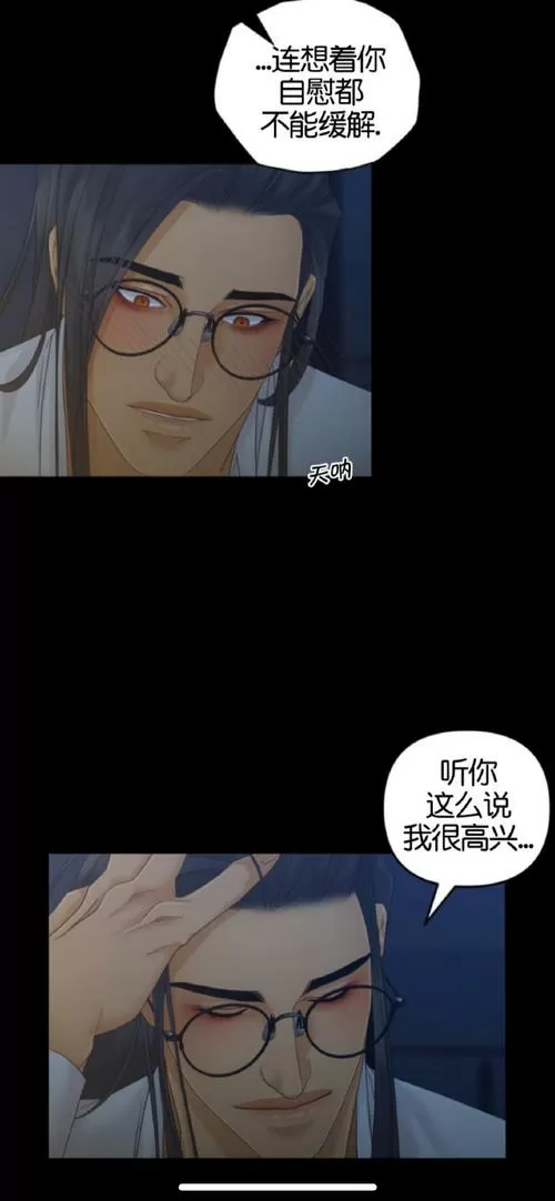 THIRST/渴望漫画免费观看